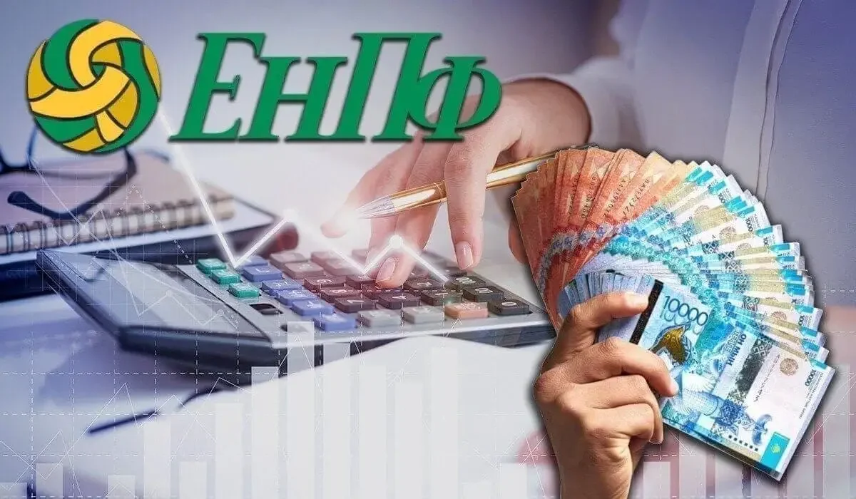 Казахстанцы смогут управлять 100% своих пенсионных накоплений в ЕНПФ – Аймагамбетов
