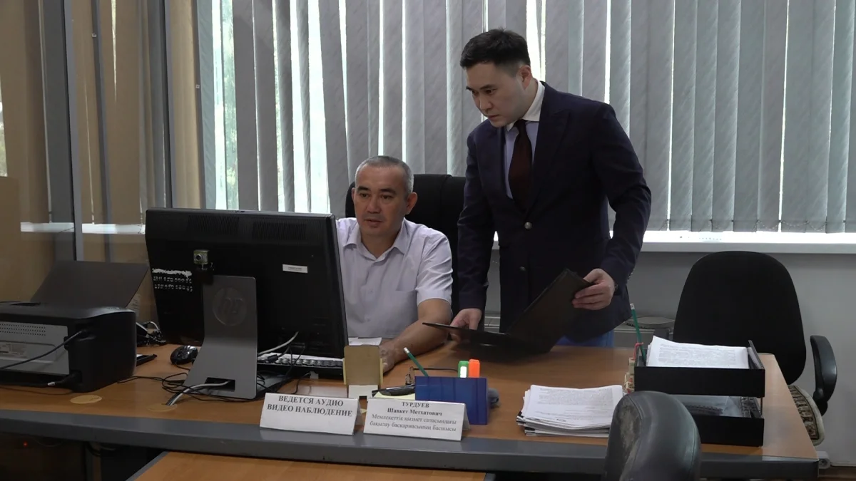 Алматыда мемлекеттік қызметшілердің құқығы қалай қорғалып жатыр