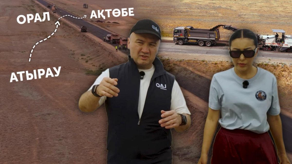 20 жыл жөнделмеген жол. Қазақстанның батысында не өзгермек?