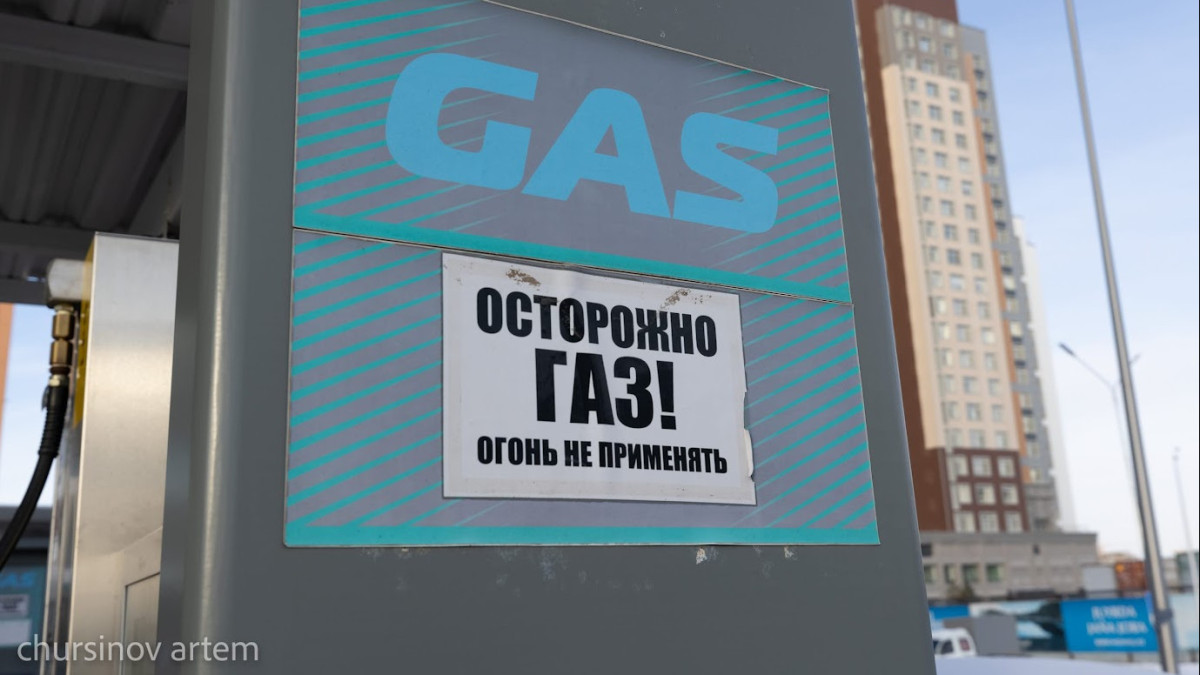 Энергетика министрлігі: Маңғыстау мен Атырауда автогаз тапшылығы жоқ