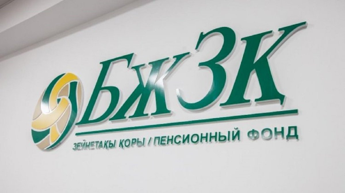 Пенсионные накопления – в частные руки: казахстанцам дадут новый выбор по ЕНПФ