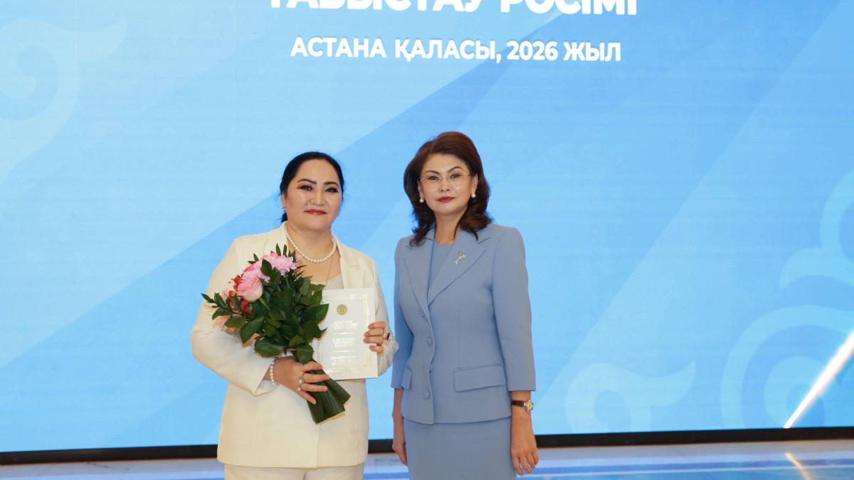 Конституцияны салтанатты табыстау рәсімі өтті
