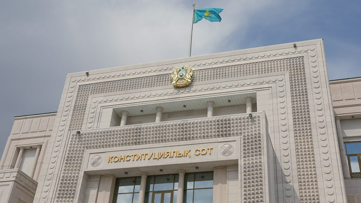 Жұмыстан заңсыз шығарылғандарға жаңа мүмкіндік: Конституциялық сот шешім қабылдады