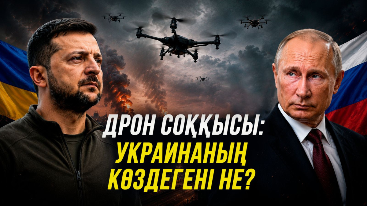 Ресейде жанармай дағдарысы: Қазақстанға әсері бола ма?