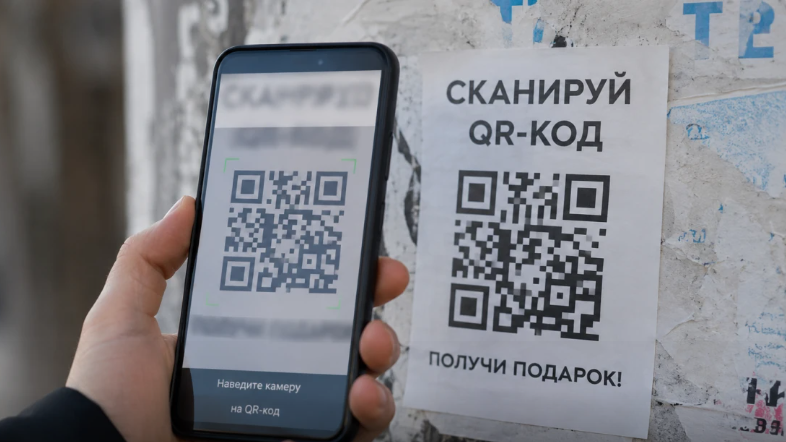 0Көшедегі QR-кодтардан сақ болыңыз: Полиция тұрғындарға үндеу жасады