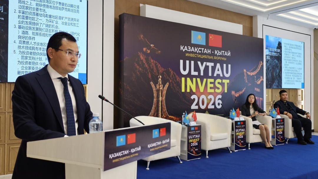 Свыше $360 млн инвестируют китайские компании в область Улытау