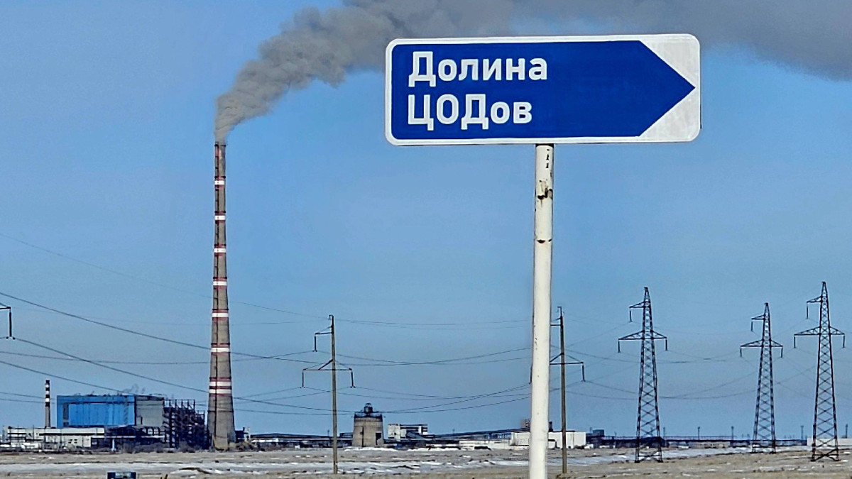 Запуск мегапроекта «Долина ЦОДов» – на личном контроле Президента