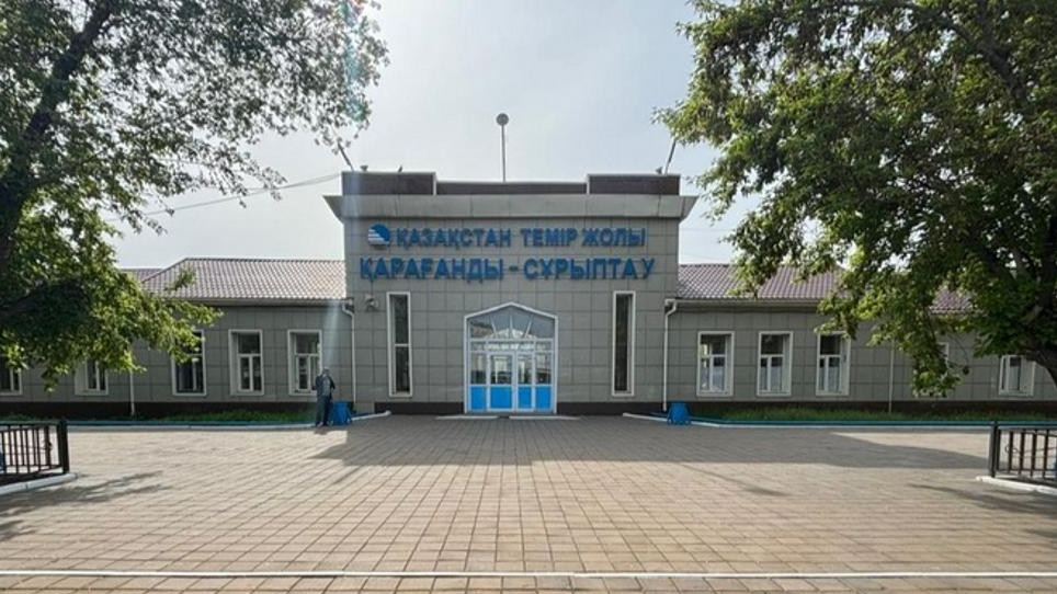 Сразу три вокзала открылись после реконструкции в Карагандинской области