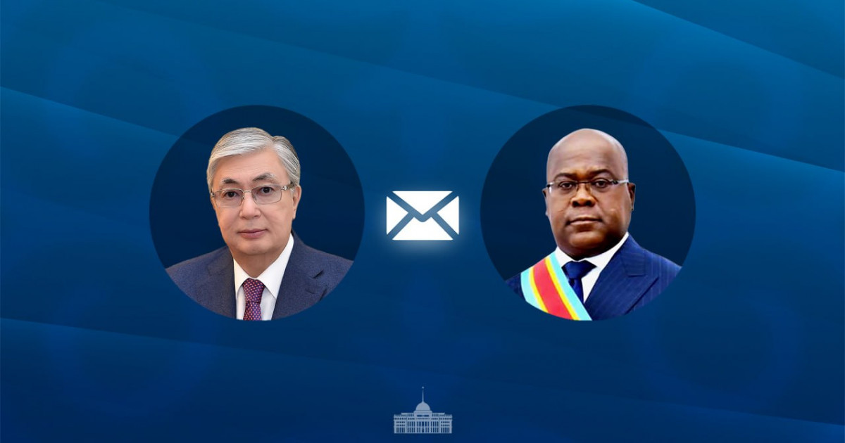   Мемлекет басшысы Конго Демократиялық Республикасының Президентіне құттықтау жеделхатын жолдады   