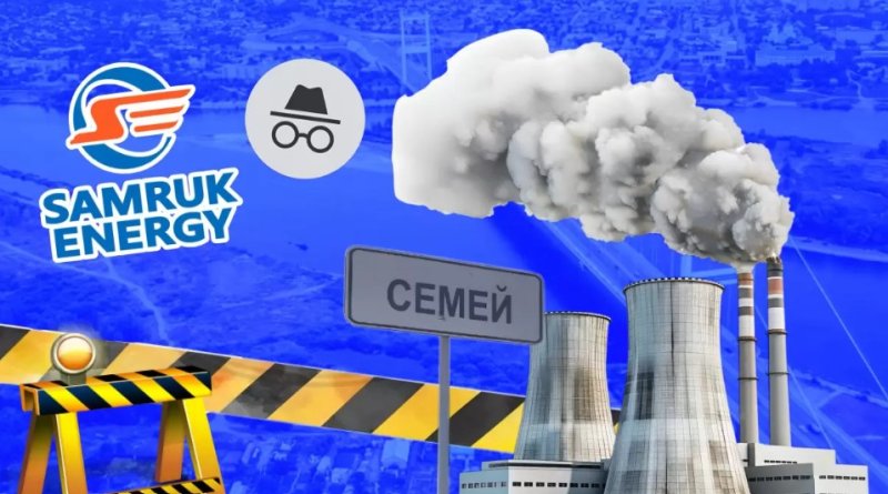 Больше слов, чем дела – Токаев закрыл дискуссию по стройке трех ТЭЦ