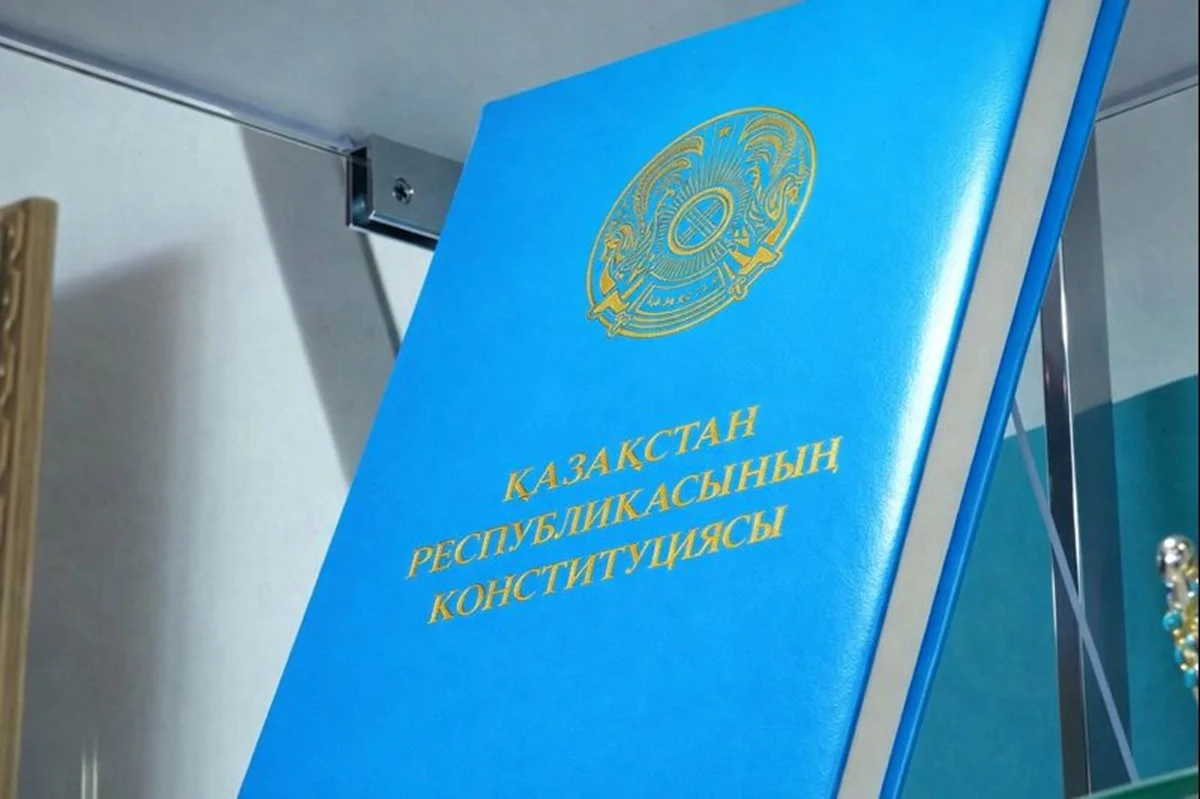 Выбор народа: в Казахстане вступила в силу новая Конституция