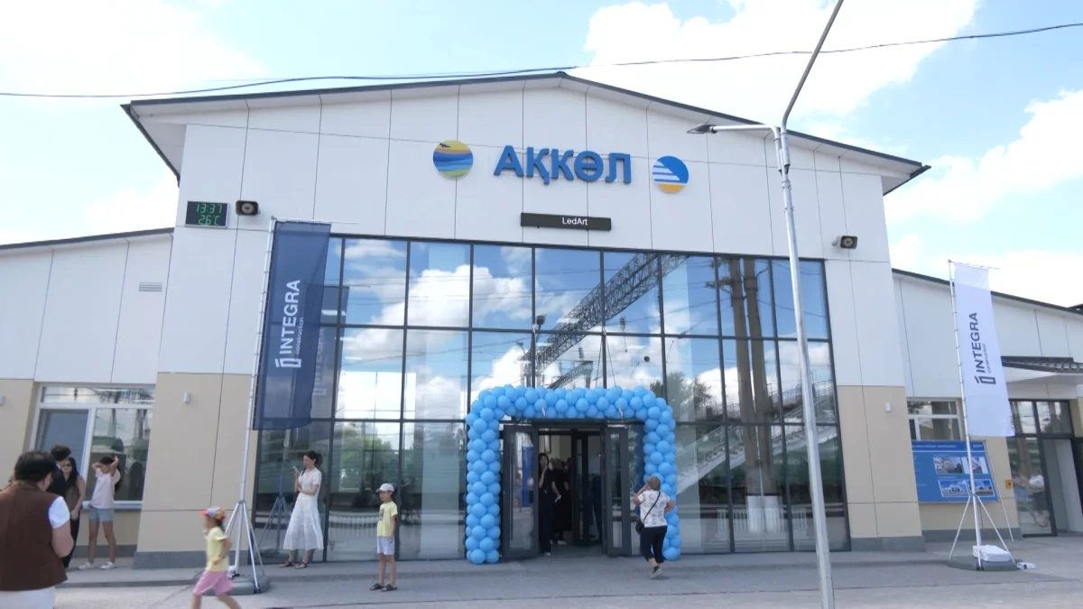 Новый уровень комфорта: в Акмолинской области открыли три обновлённых вокзала
