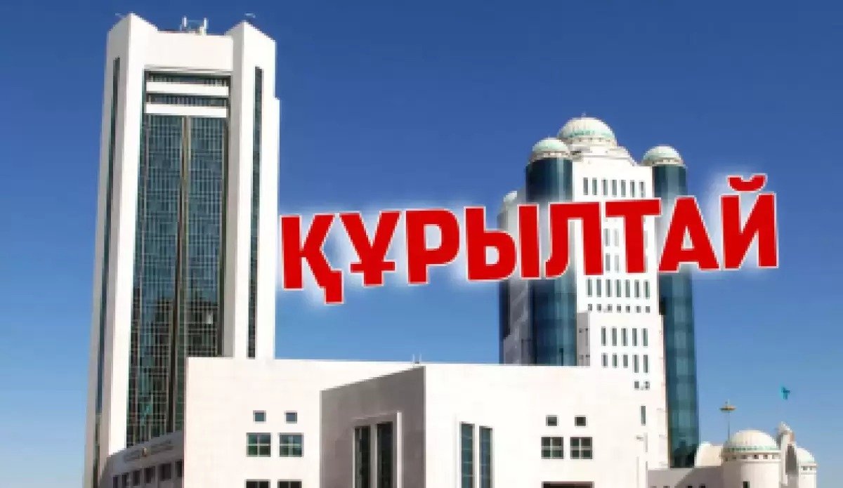 Тоқаев Құрылтай сайлауының күнін белгіледі