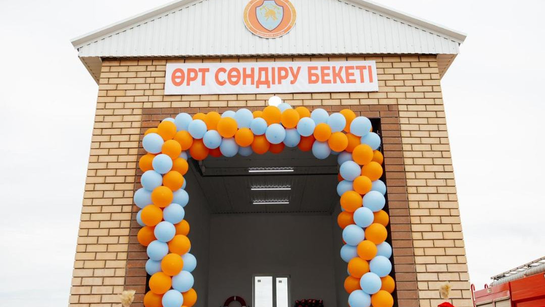БҚО-да 209-шы «Ауыл құтқарушылары» ерікті өрт сөндіру бекеті ашылды