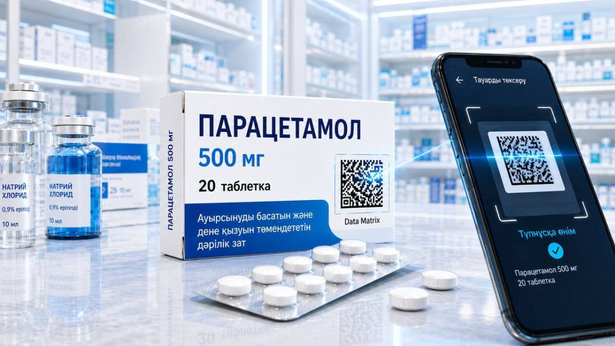 Қазақстанда тегін дәрі-дәрмектерді қайта сатудың 25 мыңнан астам дерегі анықталды