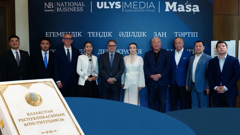 Новая Конституция. Новая эпоха. Новые правила.