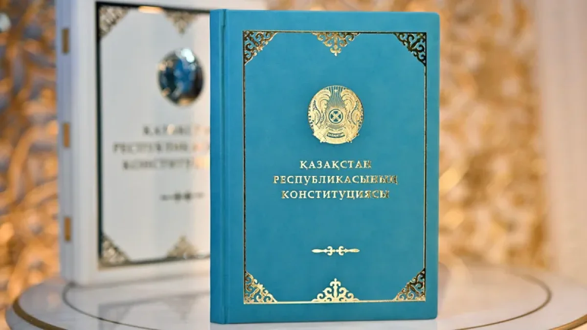 Жаңа Конституция жеке бас бостандығы мен әділ сот төрелігінің кепілдіктерін күшейтті