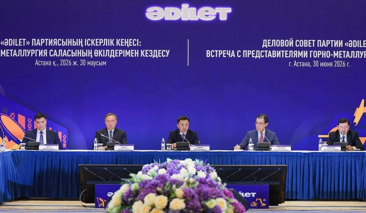 Предложения бизнеса войдут в пакет инициатив партии «Әділет» по развитию горно-металлургического комплекса