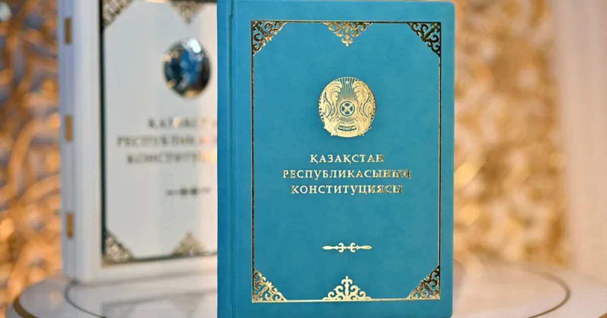   Енді мектептерде «Конституция негіздері» пәні оқытылады   