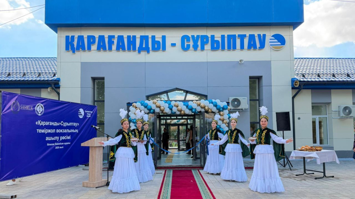 Қарағанды облысында үш теміржол вокзалы пайдалануға берілді