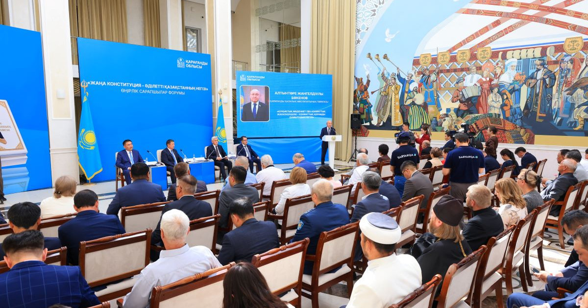   Жаңа Конституция – Әділетті Қазақстанның негізі   
