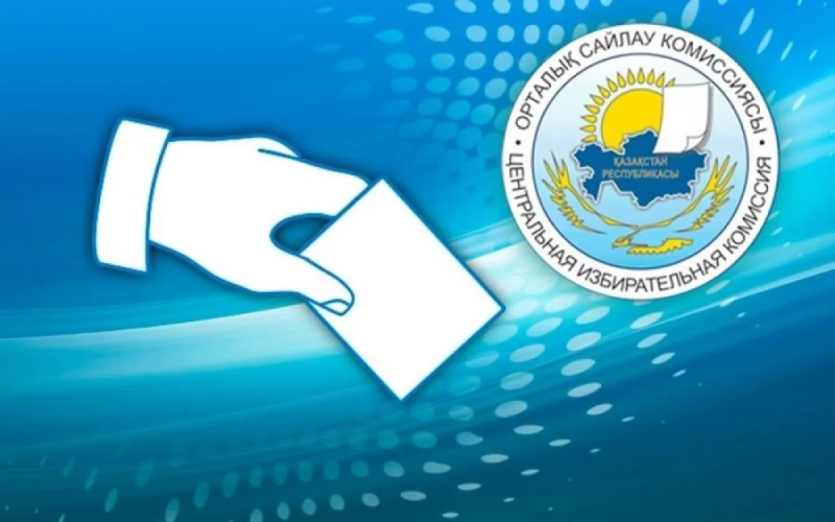 Құрылтай сайлауына дайындықтың күнтізбелік жоспары таныстырылды