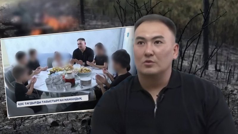 В сети нашли архивное видео «идеальной семьи» полицейского, сожженного в Кегене