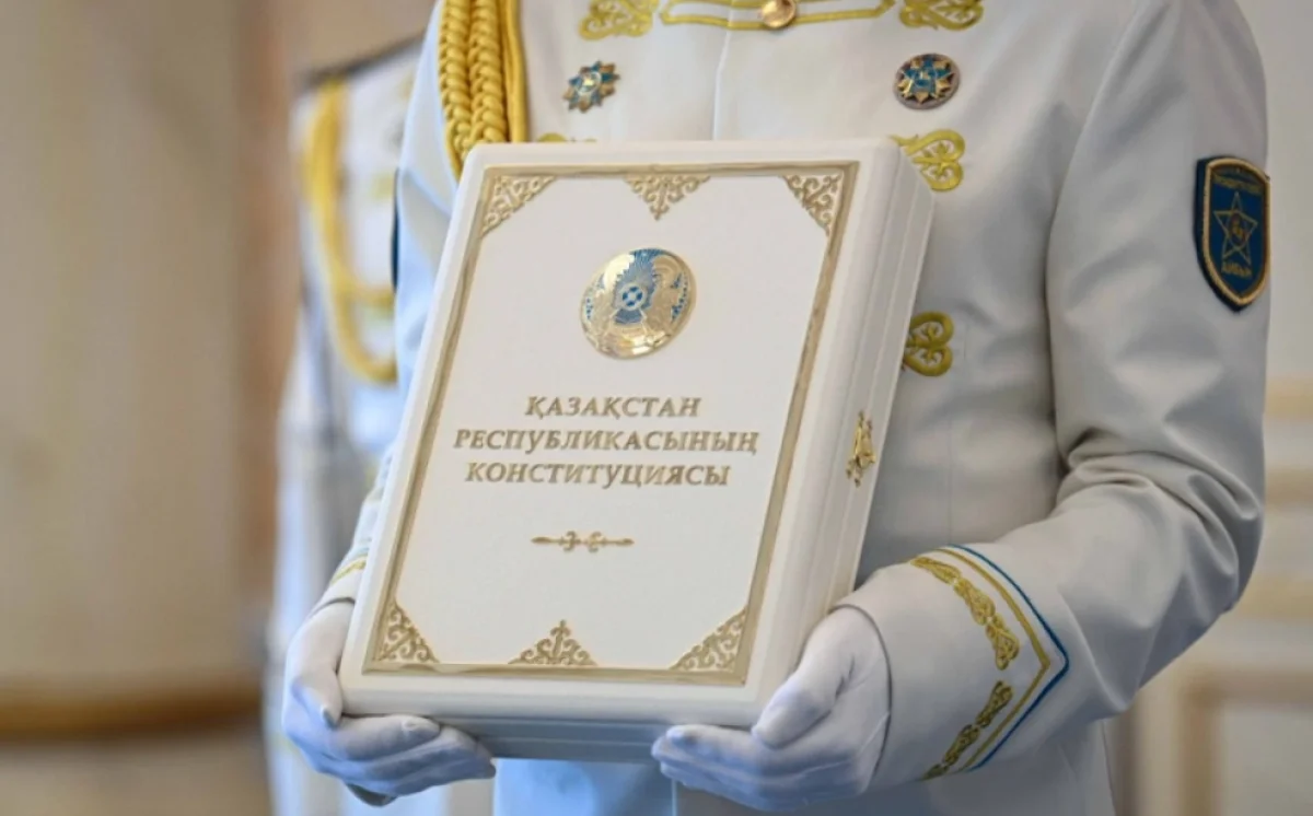 Новая Конституция Республики Казахстан официально вступила в силу