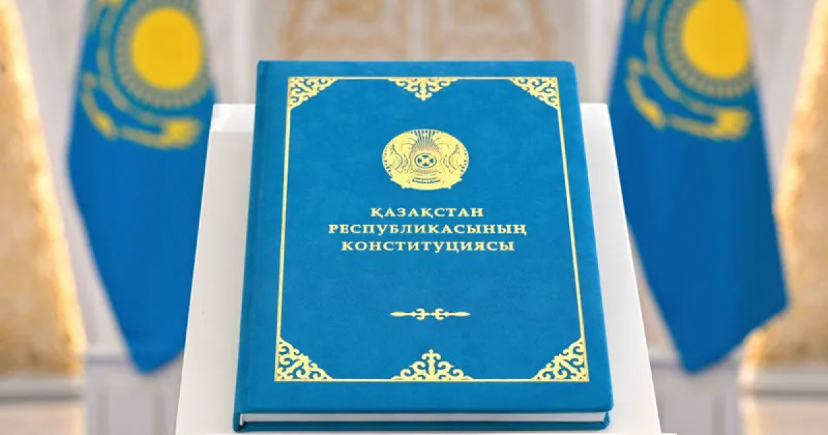   Ерлан Қарин: Жаңа Конституция мемлекеттік-саяси үлгінің жаңаруына негіз қалады   