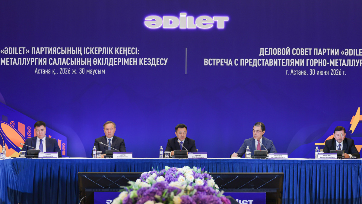 Казахстанцы смогут обращаться в партию "Әділет" через единый QR-код