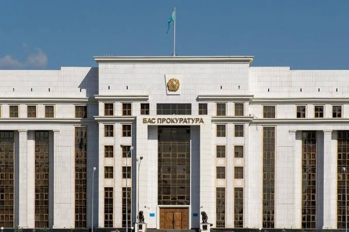 Кінәсіздік презумпциясы: Қазақстанның жаңа Конституциясында не өзгерді?