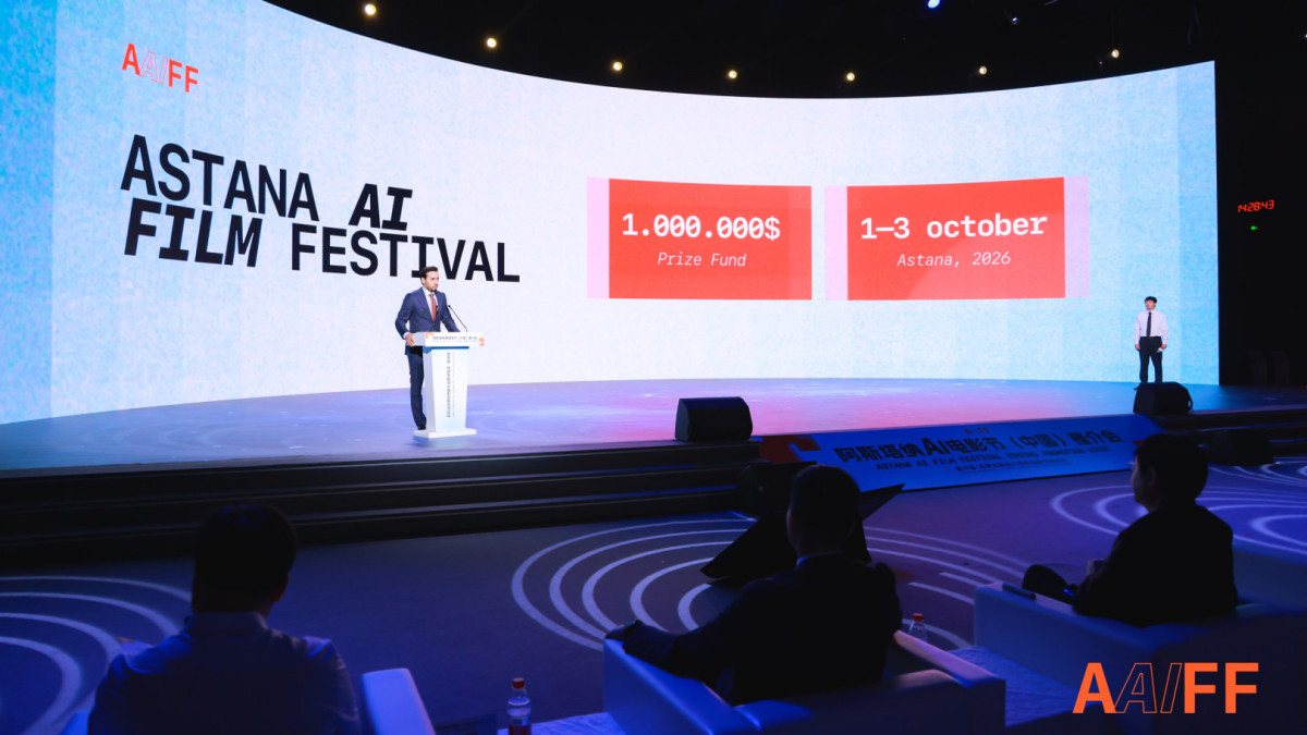 Astana AI Film Festival үшін маңызды келісім: Қытай ресми серіктес болды
