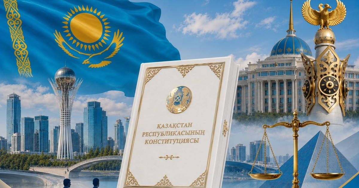   Құқықтық реформа жылнамасы   