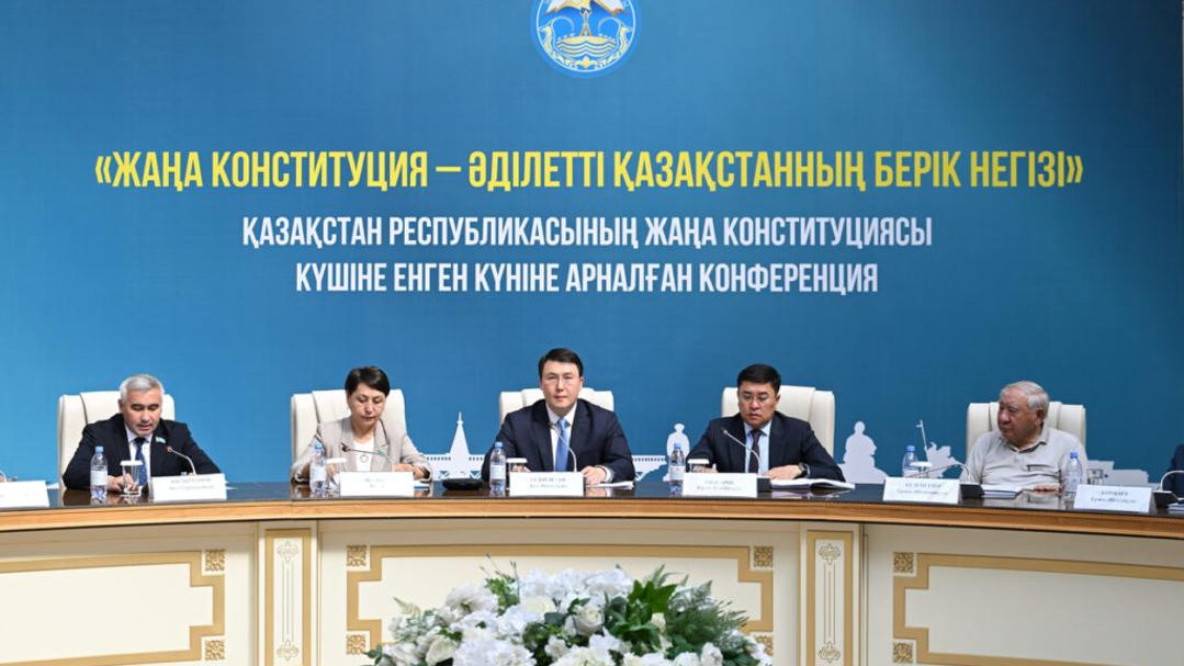 Участникам конференции в Талдыкоргане вручили специальное издание Конституции