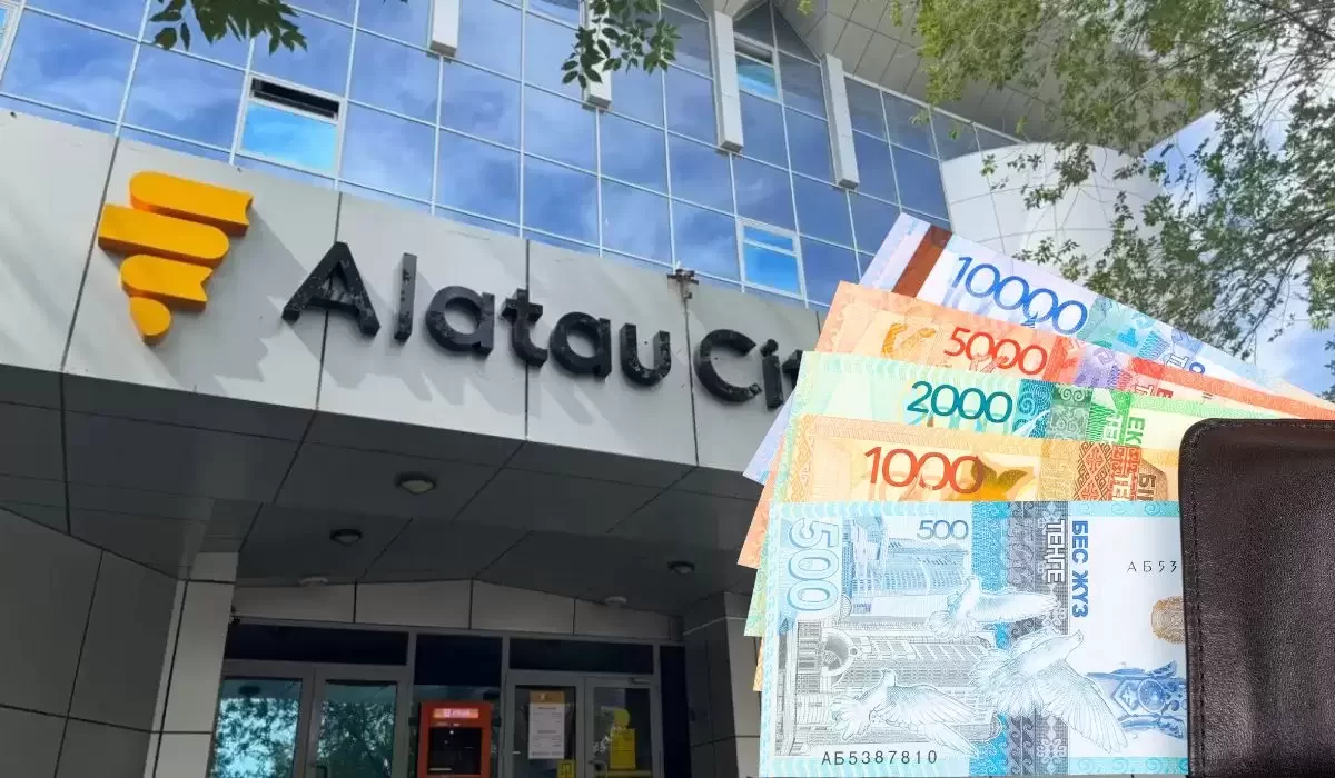 Alatau City Bank вернет государству еще 125 млрд тенге