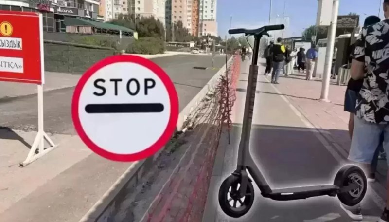 Проверка кикшеринга в Алматы: что не так с электросамокатами?