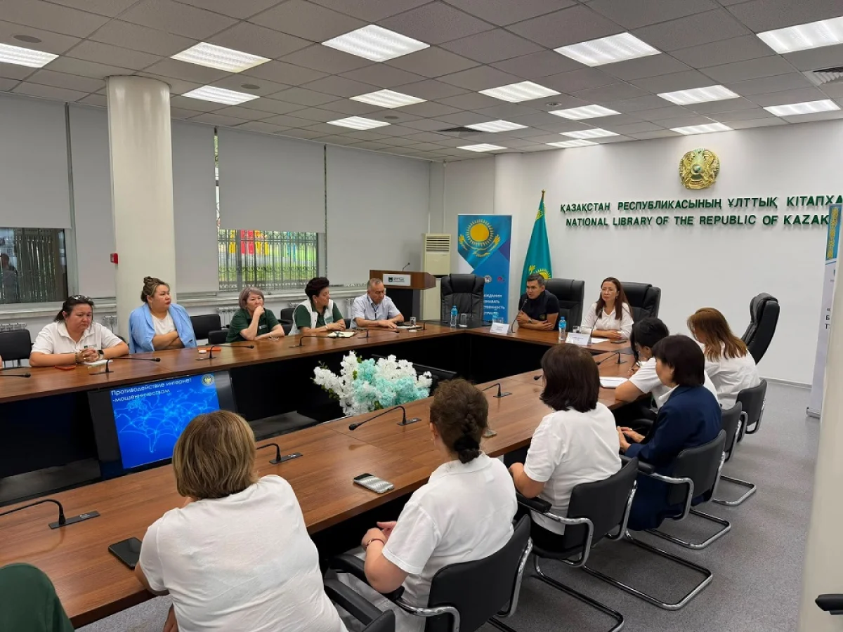 Сотрудникам Национальной библиотеки рассказали о кибербезопасности