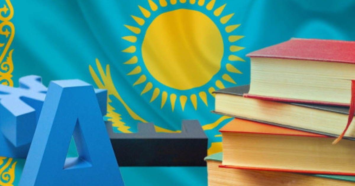   Qazaq Tili Endowment қорына 100 миллион теңге аударылды   