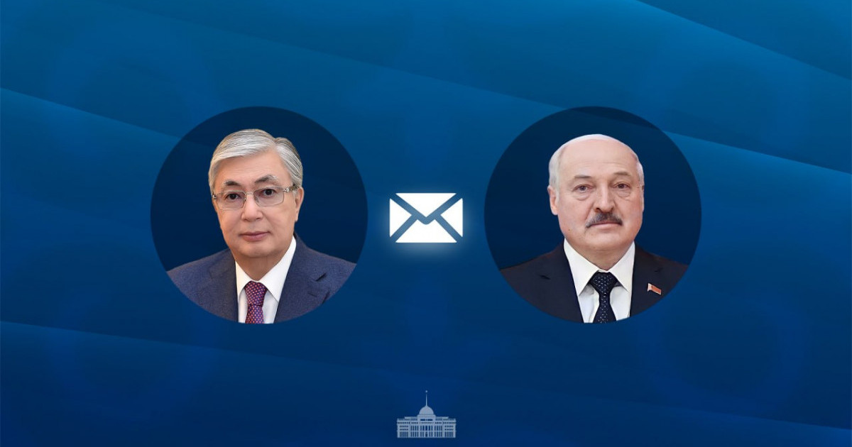 Мемлекет басшысы Беларусь Президентіне құттықтау жеделхатын жолдады 
