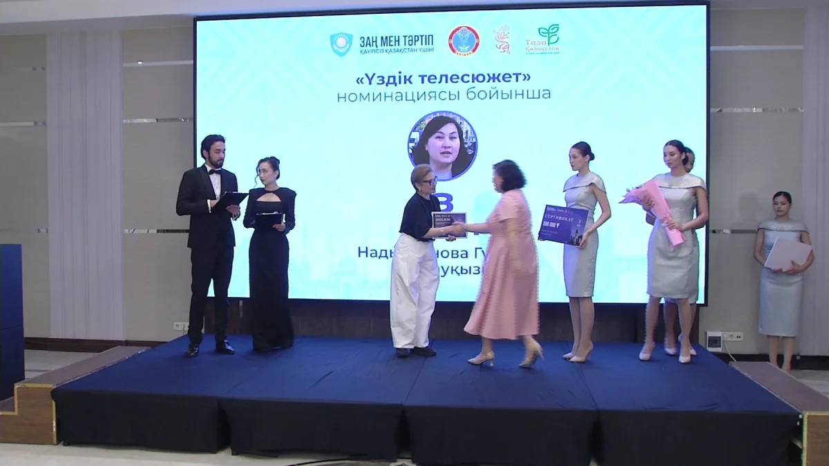 Астанада БАҚ қызметкерлері мен Елорда күніне орай жарияланған дәстүрлі медиа байқаудың қорытындысы жарияланды