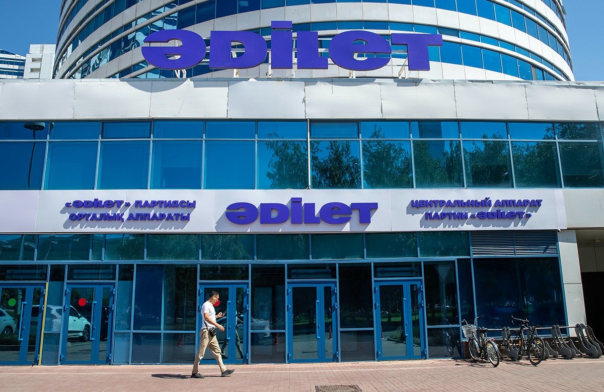 Партия "Әділет" проведет III внеочередной Съезд в Астане