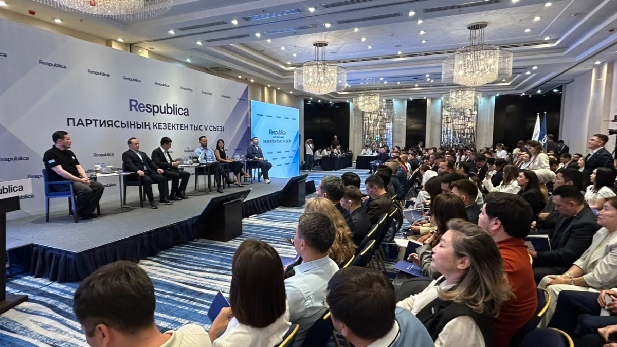 V внеочередной Съезд партии "Respublica" стартует в Астане