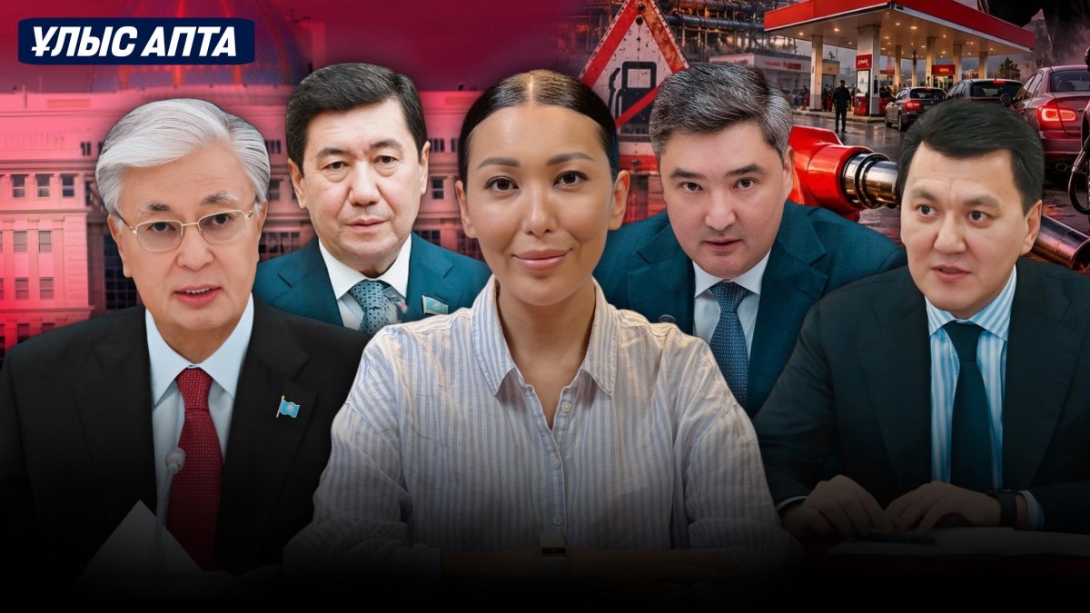 Тоқаевтың ізбасары һәм вице-президент кім – Ұлыс апта