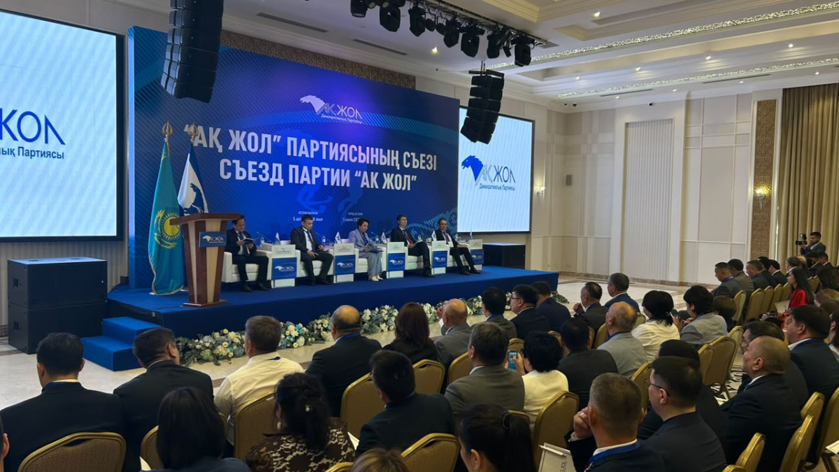 Предвыборный Съезд Демократической партии "Ак жол" стартовал в Астане