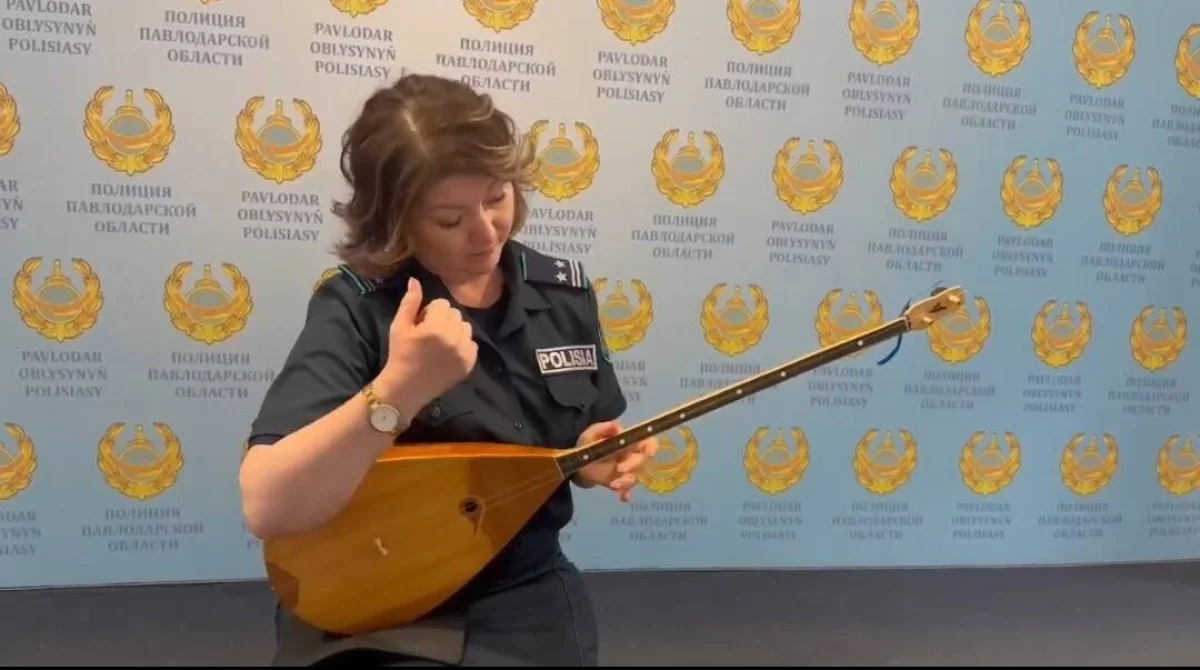 Полицейские исполнили кюй «Балбырауын» ко Дню домбры в Павлодарской области (ВИДЕО)
