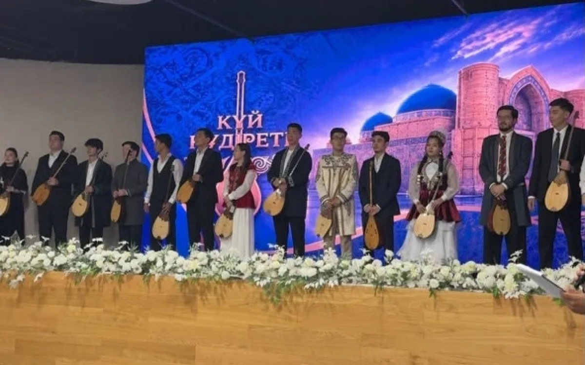 Түркістанда «Күй құдіреті» республикалық күйшілер байқауы басталды