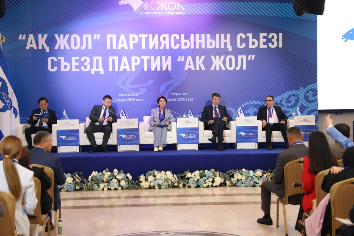 Жаңа Құрылтай: "Ақ жол" партиясынан кандидаттар тізімі жарияланды