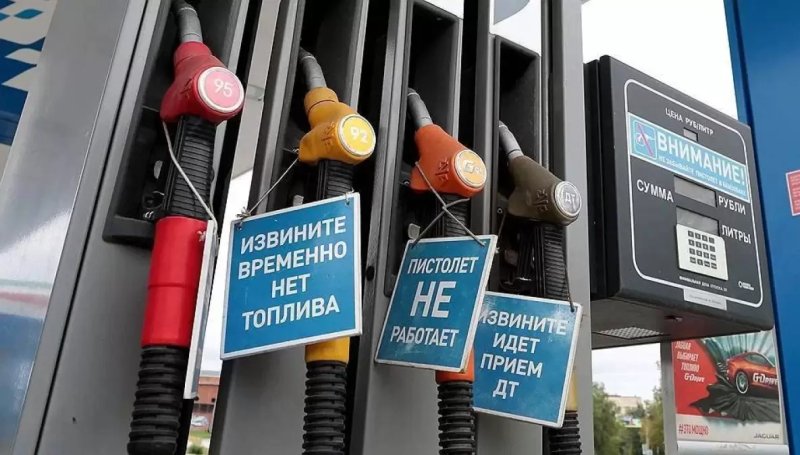Российские проблемы – казахстанские убытки: что делать с топливом и инфляцией