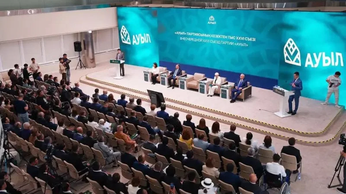 Новая Конституция ознаменовала важнейший этап в политическом развитии страны, считают в партии «Ауыл»
