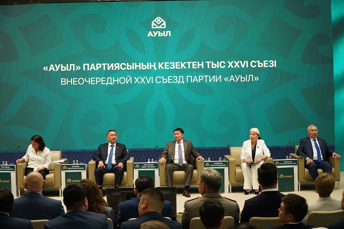 9 трлн тенге регионам и ставка на село: партия «Ауыл» представила предвыборную программу